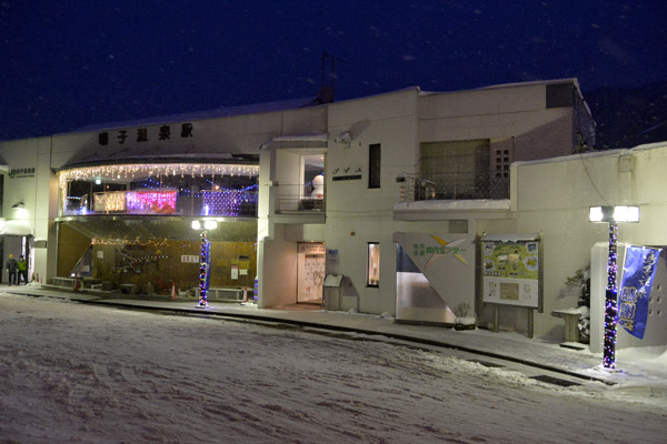 鳴子温泉駅雪