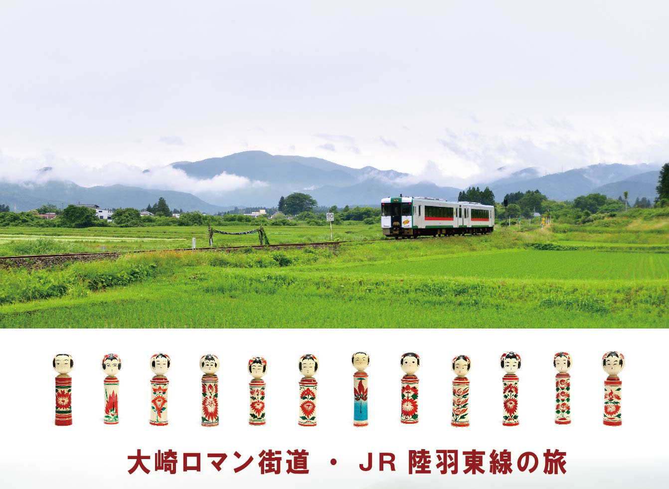 田